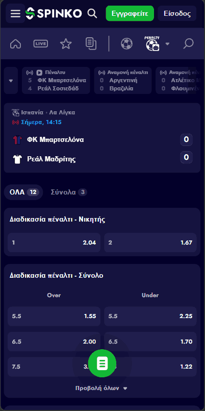 spinko bookmaker live sports_3_11zon